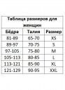 Корректирующий бандаж Лаура Копас о Манга Корректирующий бандаж Лаура Копас о Манга